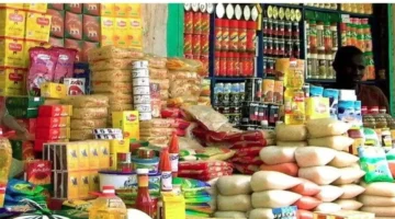 أسعار النفط.. تحركات غير متوقعة في أسعار السلع التموينية لشهر نوفمبر 2025